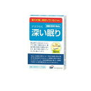 【送料無料!(地域限定)】アラプラス 深い眠り 10カプセル (10日分)
