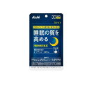 【送料無料!(地域限定)】アサヒ ネナイト 粒タイプ 30日分 120粒入
