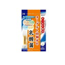 【送料無料!(地域限定)】ヨーグルト10個分の乳酸菌 62粒 (約31日分)