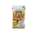 【送料無料!(地域限定)】小林製薬 肝臓エキス オルニチン 30日分 120粒