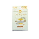 【送料無料!(地域限定)】スリーランナー 発熱・シルクサポーター ひじ...(4)
