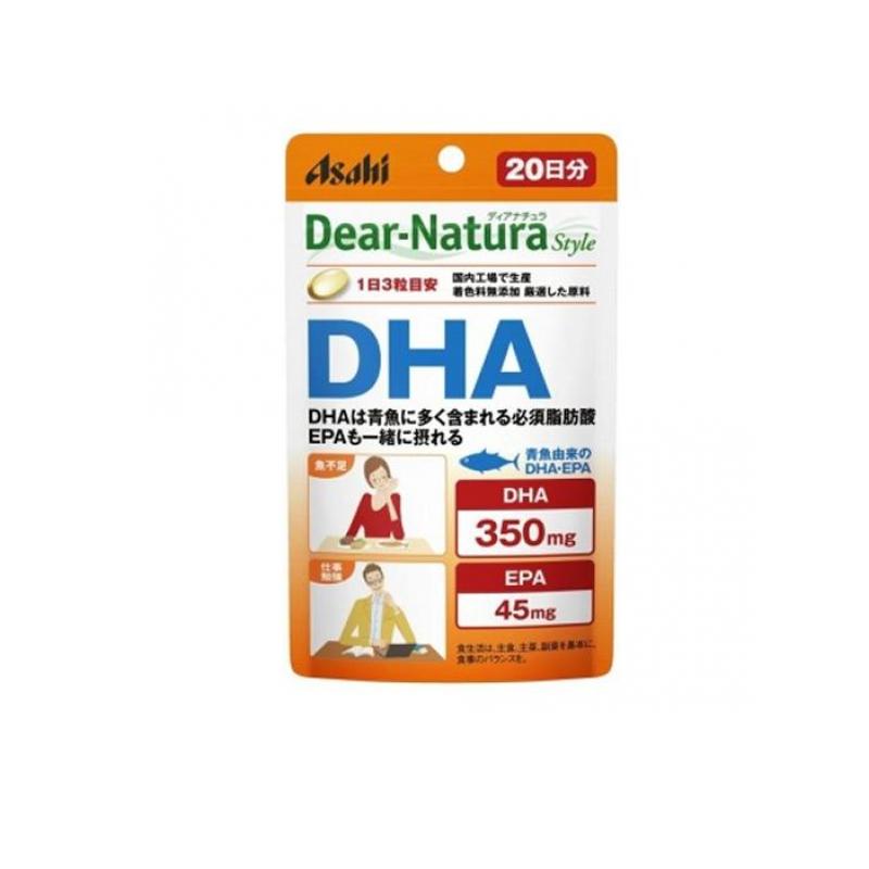 ̵ϰˡۥǥʥ饹 DHA 20ʬ 60γ