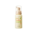 【送料無料!(地域限定)】パックスベビー ハンドソープ 80mL (携帯用)