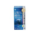 【送料無料!(地域限定)】ファイン イチョウ葉エキス粒 90粒