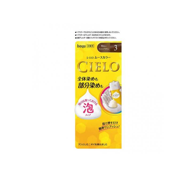 【送料無料！（地域限定）】CIELO(シエロ) ムースカラー 3 明るいライトブラウン [1剤50g+2剤50g] 1個