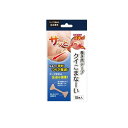 【送料無料!(地域限定)】巻き爪テープ クイこまなーい 10枚