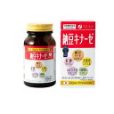 【送料無料!(地域限定)】ファイン 納豆キナーゼ 240粒