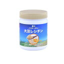 【送料無料!(地域限定)】豊生 大豆レシチン 200g