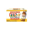 【送料無料!(地域限定)】キューピーコーワαドリンク 100mL× 10本