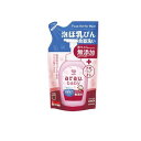 【送料無料!(地域限定)】arau.baby(アラウ.ベビー) 泡ほ乳びん食器洗い 詰め替え用 450mL