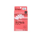 【送料無料!(地域限定)】松屋 HFカプセル #1号 100個入 (内容量0.49mL)