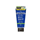 【送料無料!(地域限定)】メンズビゲン カラーリンス ナチュラルブラック 160g