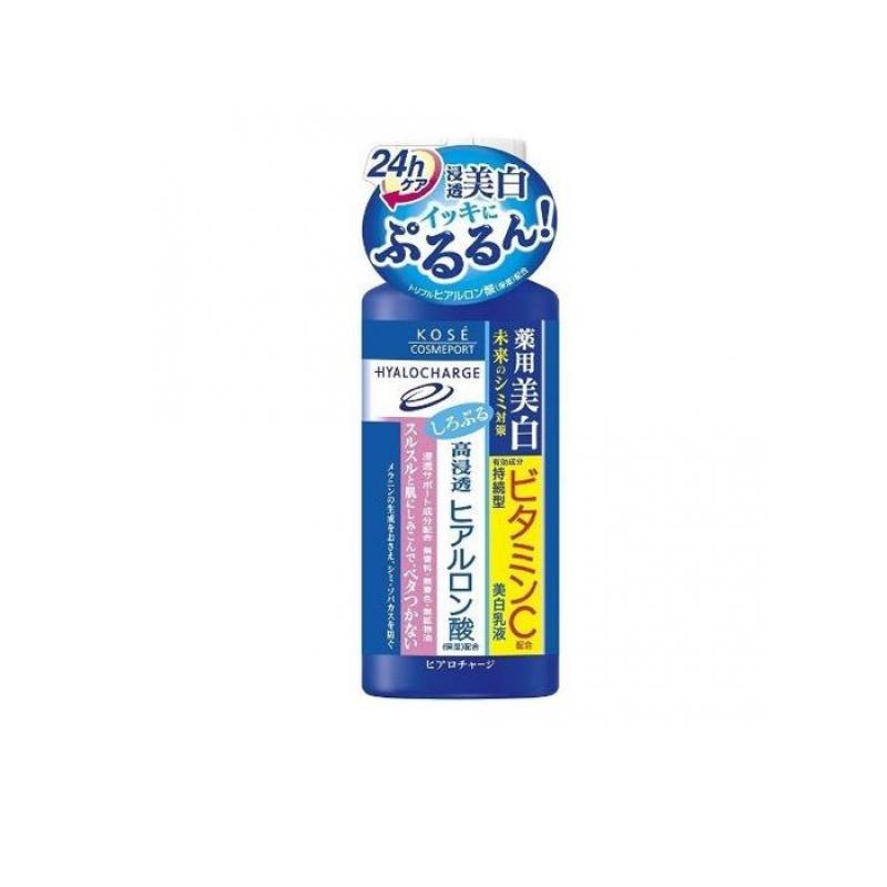 【送料無料！（地域限定）】ヒアロチャージ 薬用ホワイトミルキィローション 160mL (本体)
