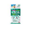 【送料無料!(地域限定)】くり返し使える メガネのくもり止めクロス 3枚