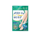 【送料無料!(地域限定)】マルマン メリロート&はとむぎ 60粒