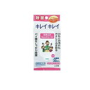 【送料無料!(地域限定)】キレイキレイ 除菌ウエットシート ノンアルコールタイプ お得用 30枚入