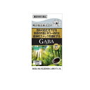 【送料無料!(地域限定)】健康きらり GABA (ギャバ) 60粒 (30日分)