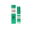 【送料無料!(地域限定)】北見ハッカ通商 ハッカ油 スプレー 10mL