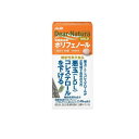 【送料無料!(地域限定)】ディアナチュラゴールド 松樹皮由来ポリフェノール 30日分 60粒