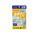 【送料無料!(地域限定)】DHCの健康食品 ルテイン 光対策 20粒 (20日分)