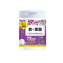 【送料無料!(地域限定)】おやつにサプリZOO 鉄+葉酸 150粒