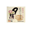 【送料無料!(地域限定)】夕顔 天然蚊とり線香 50巻入