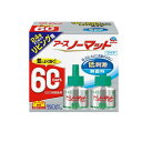 【送料無料!(地域限定)】アースノーマット 広いお部屋用 取替えボトル 60日用 無香料 45mL (×2本)