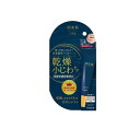 【送料無料!(地域限定)】肌美精ONE リンクルケア 密着濃厚アイクリーム 15g