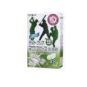 【送料無料!(地域限定)】デントクリア マウスピース洗浄剤 緑茶の香り 48錠