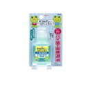 【送料無料!(地域限定)】新コルゲンコーワうがいぐすり 60mL