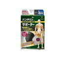 【送料無料!(地域限定)】バンテリンコーワサポーター ひざ専用 大きめ...(4)