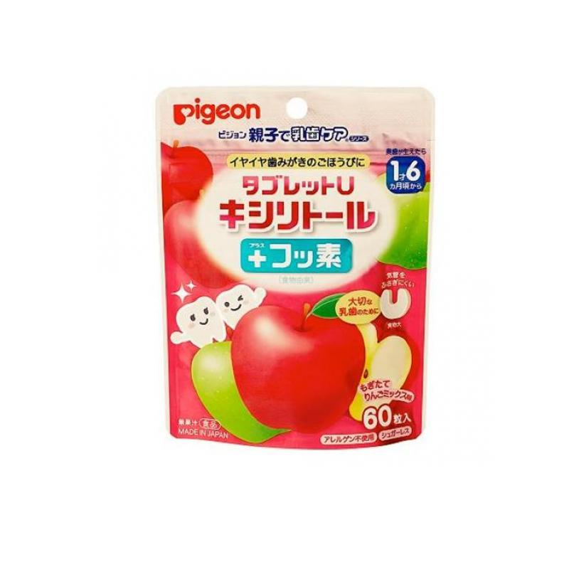 【送料無料！（地域限定）】ピジョン タブレットU キシリトール+(プラス)フッ素 もぎたてりんごミックス味 60粒