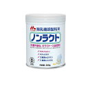 【送料無料!(地域限定)】森永ノンラクト 無乳糖調整粉末 300g(4)