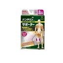 【送料無料!(地域限定)】バンテリンコーワサポーター ひざ専用 小さめ...(4)