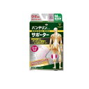【送料無料!(地域限定)】バンテリンコーワサポーター ひざ専用 ふつう...(4)