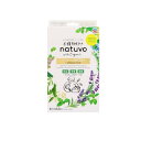【送料無料!(地域限定)】衣類防虫ケア natuvo ナチューヴォ 引き出し・衣装ケース用 6ヵ月用 12個入