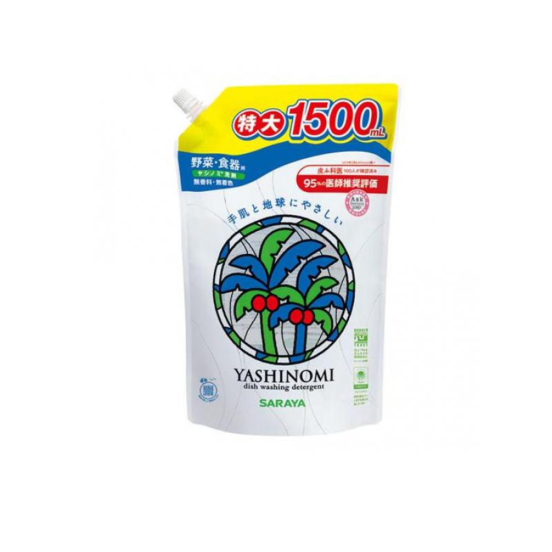 【送料無料！（地域限定）】サラヤ ヤシノミ洗剤 野菜・食器用 スパウト付き詰め替え用 特大 1500mL