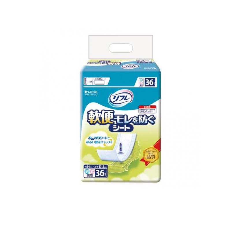 【送料無料！（地域限定）】リフレ 軟便モレを防ぐシート 36枚