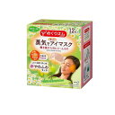 【送料無料!(地域限定)】めぐりズム 蒸気でホットアイマスク カモミールの香り 12枚(4)