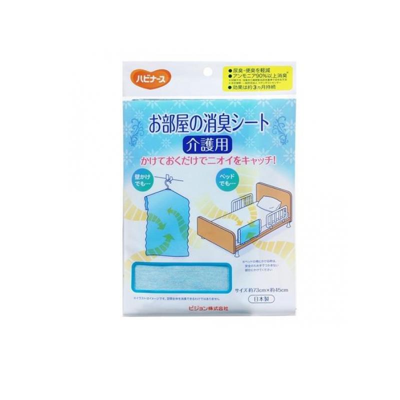 【送料無料！（地域限定）】ハビナース お部屋の消臭シート 1枚