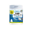 【送料無料!(地域限定)】おやつにサプリZOO 乳酸菌+カルシウム+D 150粒