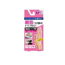 【送料無料!(地域限定)】D&M 親指ラク軽サポーター 1個入 (M-...(4)