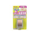 【送料無料!(地域限定)】ニチバン 粘着包帯よくのび NHB25 幅25mm× 3m(4)