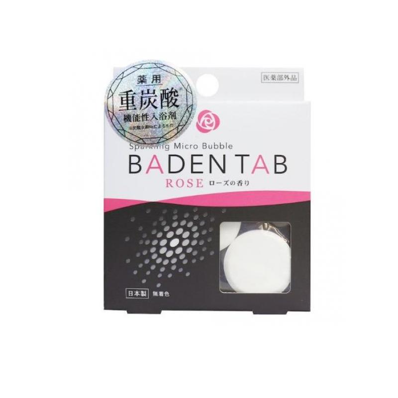 薬用入浴剤 Baden Tab(バーデンタブ) ローズの香り 5錠