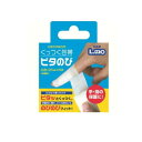 【送料無料!(地域限定)】エルモ くっつく包帯 ピタのび 1巻入 (25mm×5m)(4)