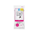 【送料無料!(地域限定)】Ag DEO24(エージーデオ24) クリアシャワーシート 無香性 10枚