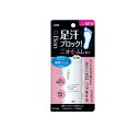 【送料無料!(地域限定)】Ban(バン) 汗ブロック 足用ジェル ほのかなハーブの香り 40mL