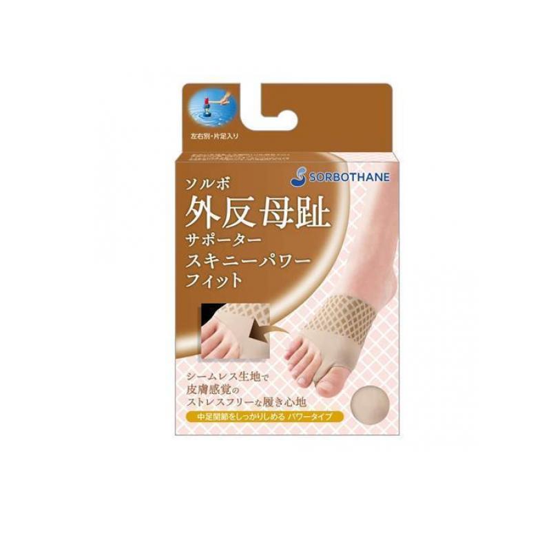 【送料無料！（地域限定）】ソルボ 外反母趾サポーター スキニーパワーフィット ベージュ 1個入 (S左足用/ひだり)