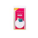 【送料無料!(地域限定)】プライバシー UVパウダー50 3.5g