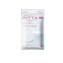 【送料無料!(地域限定)】PITTA MASK SMALL ピッタ・マスク スモール ホワイト 3枚入 (個包装)